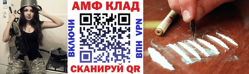 Amphetamine VHQ  Спас-Деменск 