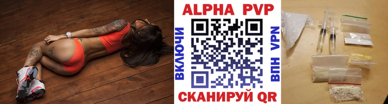 A PVP крисы CK  Спас-Деменск 