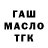 APVP крисы CK Ruslan Seitbaev