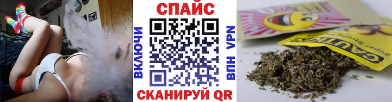 БУТИРАТ жидкий экстази  Спас-Деменск 