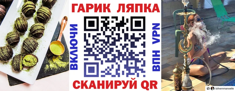 kraken рабочий сайт  Спас-Деменск  Печенье с ТГК конопля 
