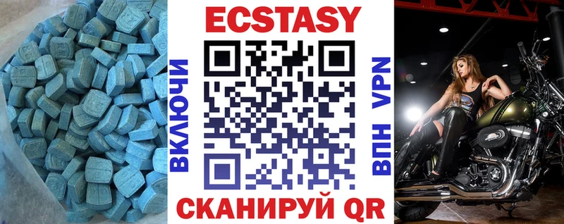продажа наркотиков  Спас-Деменск  ЭКСТАЗИ TESLA 