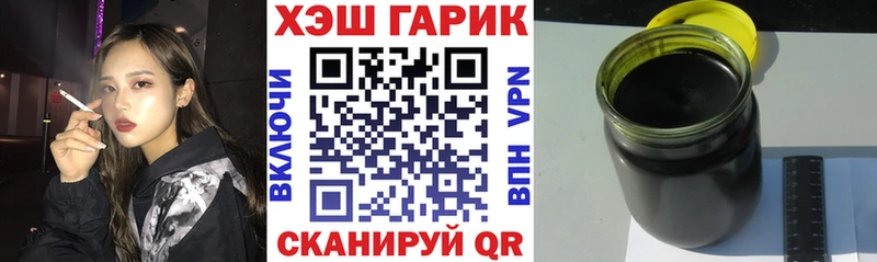ГАШИШ VHQ  KRAKEN маркетплейс  Спас-Деменск 