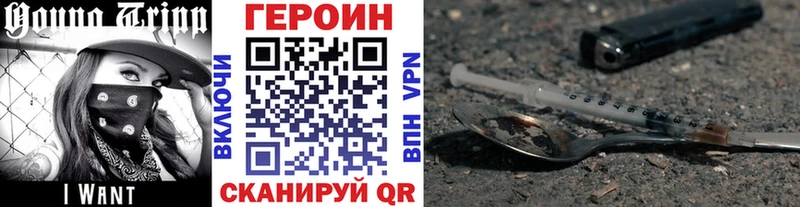 наркотики Спас-Деменск Героин белый