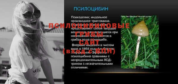 COCAINE Балабаново