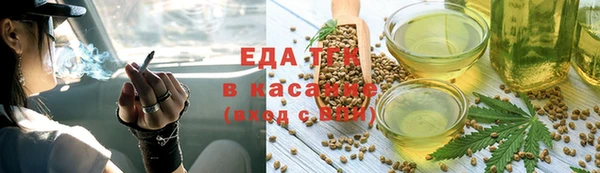 COCAINE Балабаново