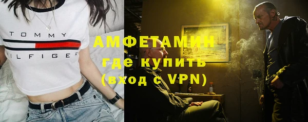 альфа пвп VHQ Балахна