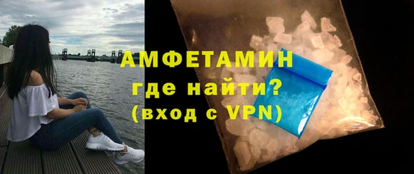 прущие грибы Армянск