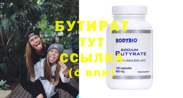 альфа пвп VHQ Балахна