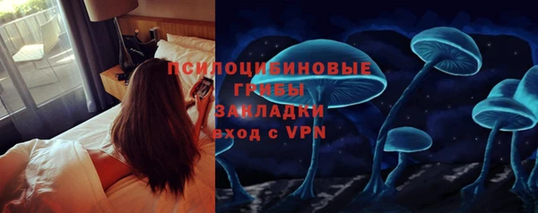 COCAINE Балабаново