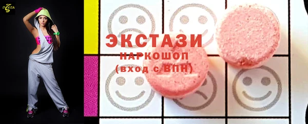 альфа пвп VHQ Кинешма
