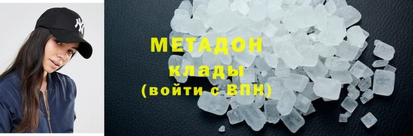 COCAINE Балабаново