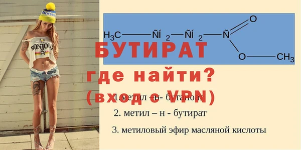 альфа пвп VHQ Балахна