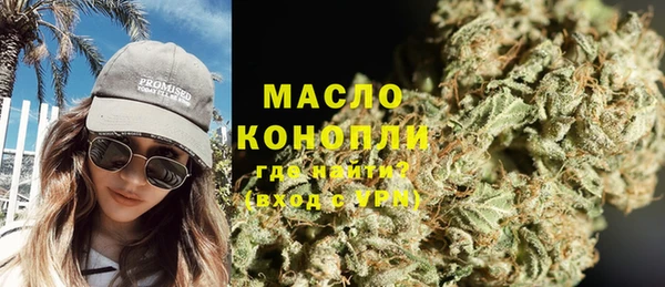 COCAINE Балабаново