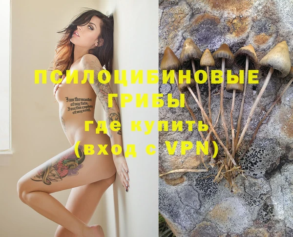 альфа пвп VHQ Балахна