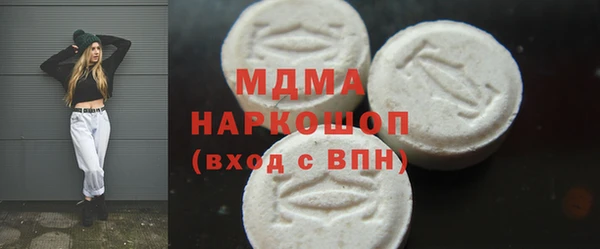 альфа пвп VHQ Балахна