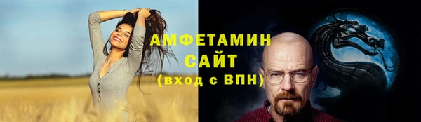 альфа пвп VHQ Балахна