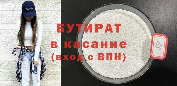 COCAINE Балабаново