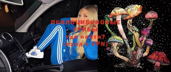 COCAINE Балабаново