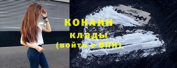 альфа пвп VHQ Балахна
