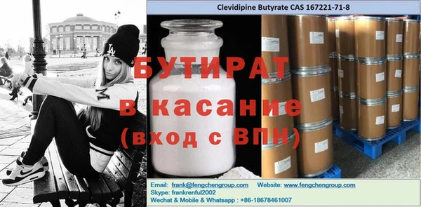 альфа пвп VHQ Балахна