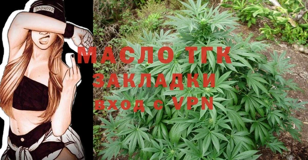 альфа пвп VHQ Балахна