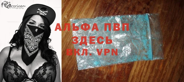 кокаин VHQ Арсеньев