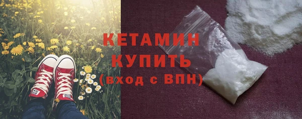 COCAINE Балабаново