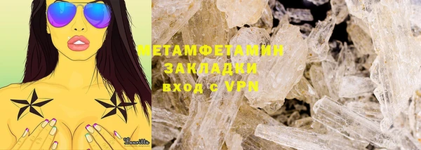 альфа пвп VHQ Балахна
