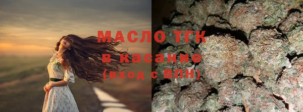 COCAINE Балабаново