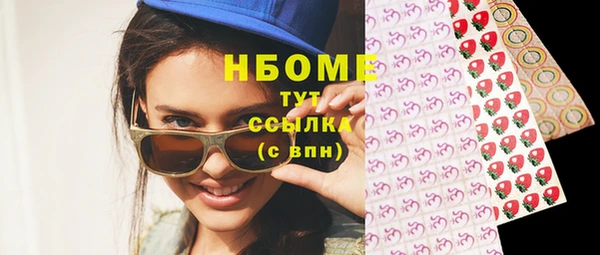 COCAINE Балабаново