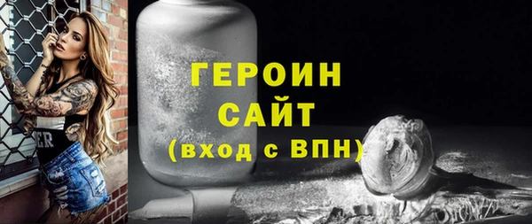 COCAINE Балабаново