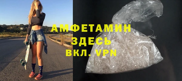 COCAINE Балабаново
