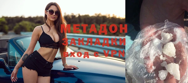мяу мяу кристалл Киреевск