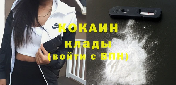альфа пвп VHQ Балахна