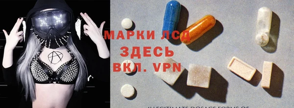 альфа пвп VHQ Балахна