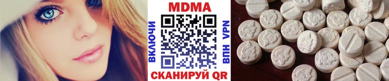 наркошоп Спас-Деменск MDMA кристаллы