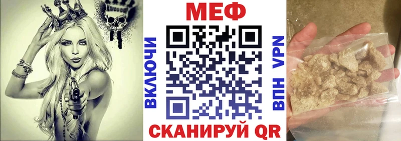 Меф мяу мяу купить закладку Спас-Деменск