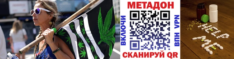 OMG рабочий сайт  darknet телеграм  МЕТАДОН мёд  Спас-Деменск 